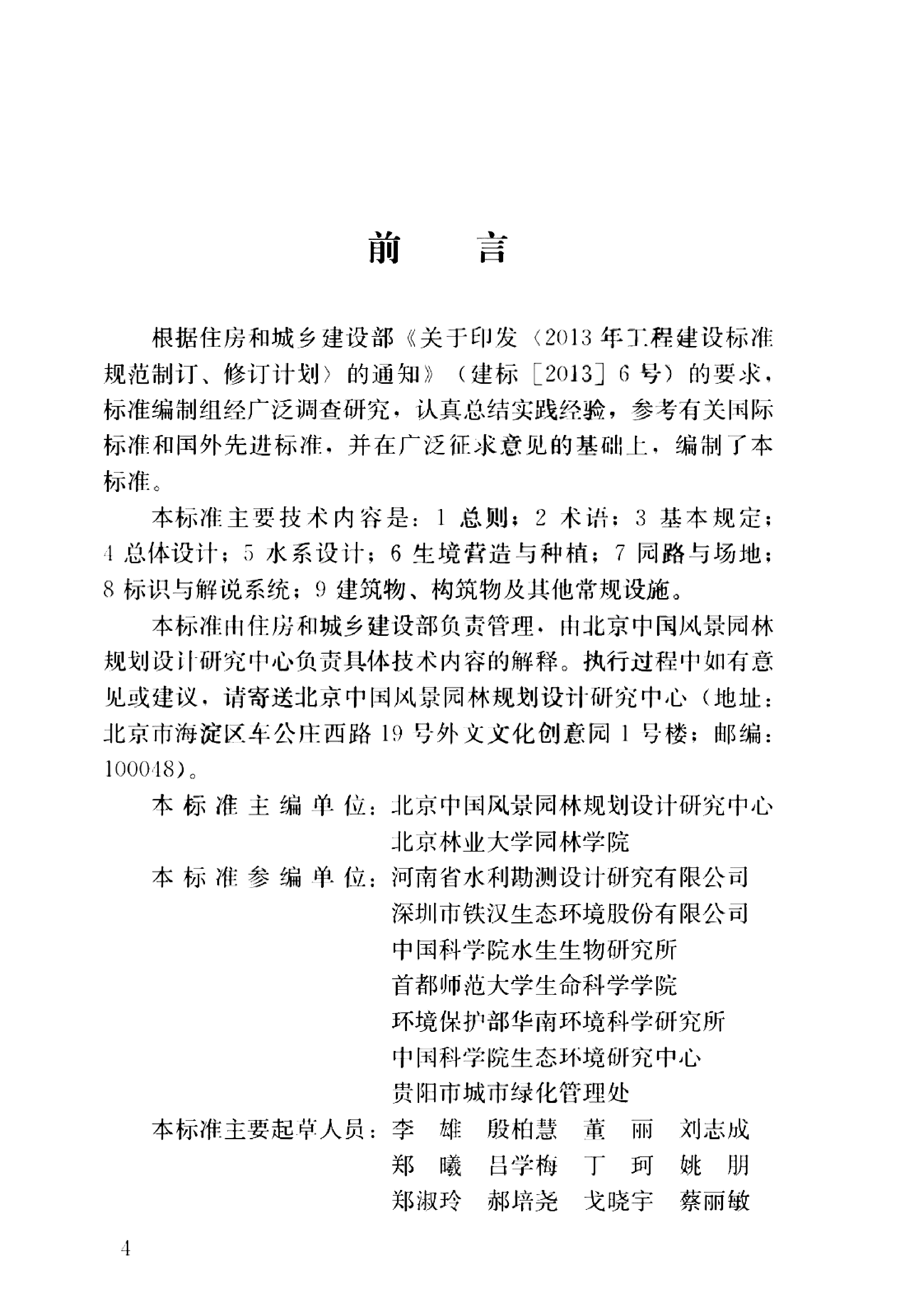 资源详情图
